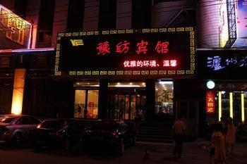Henan Textile Hotel Zhengzhou Eksteriør bilde